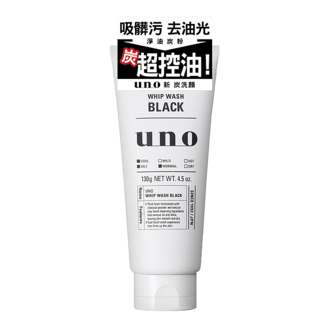 Whip Wash Black 130g