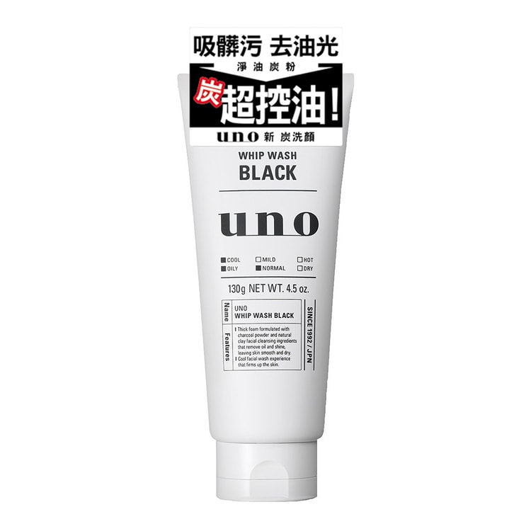 洗顔料 Shiny Whip Wash & Moist Veil Wash UNO by Shiseido Whip Wash