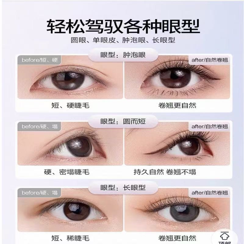 甄选好物 大嘴猴广角睫毛夹持久卷翘神器局部定型新手必备1个