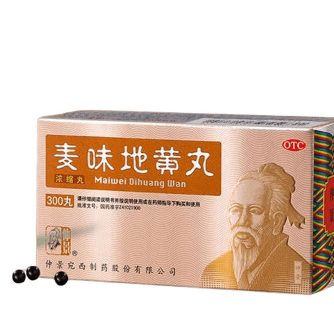 Maiwei Dihuang Pill Nourishing Kidney Nourishing Lung Treatment Hot Flushes Night Sweats Dry Throat 300 Pill/Box