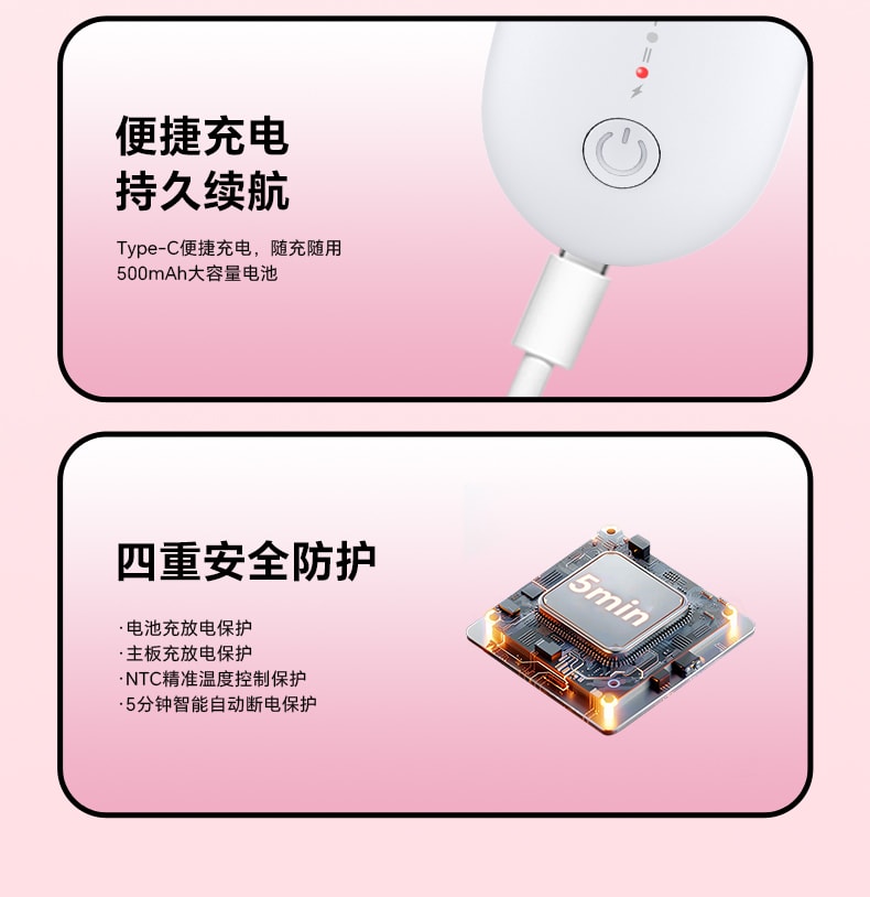 Eyecurl 日本电动电热烫睫毛夹象牙白1件睫毛卷翘神器加热充电持久定型 充电款