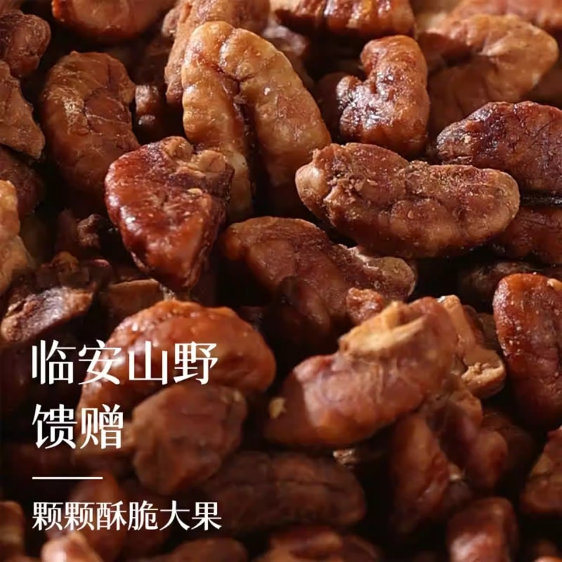 【中国直邮】 NewLeaf 临安山核桃仁野生小核桃仁100g*1盒