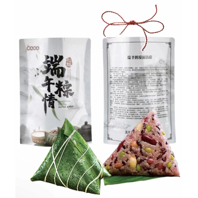 一品紫禁 早餐粽子 【八宝香糯粽子】 100克 八祥食材 吉祥如意 赠65厘米五彩线