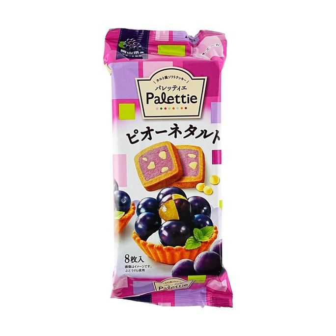 Palettie Kyoho Grape Tarts White Choco Cookie 8-Count