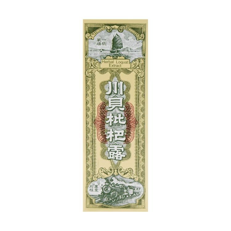 潘高寿老字号川贝批把膏6 oz - 亚米