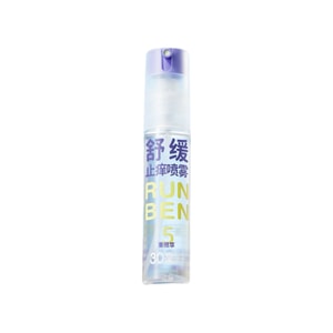 Res-Q Ointment  Anti-Itch Spray Suitable For Children Prevent Mosquito Bites Relieve 30ml 1Pc