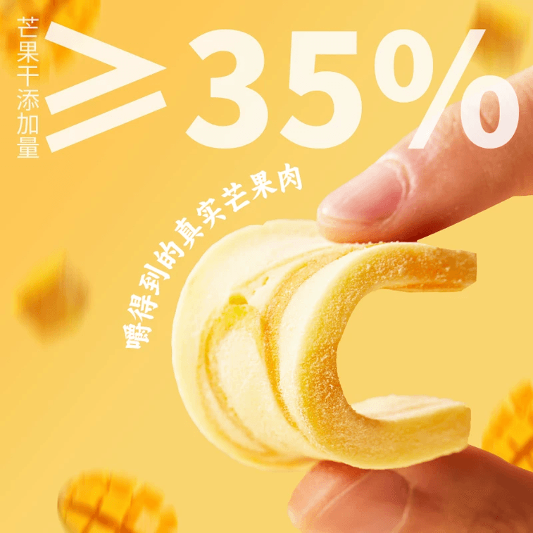 Three Passes and Six Wharves マンゴーミルクケーキ 80g ミルクパフ、チーズ、ドライフルーツ、人気のオンラインスナック 3