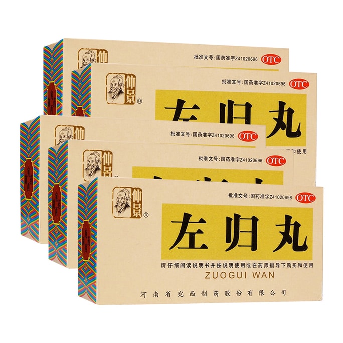 Zuogui Pill 45g1 bottle/box 5 box Tonifying kidney nourishing yin nourishing essence