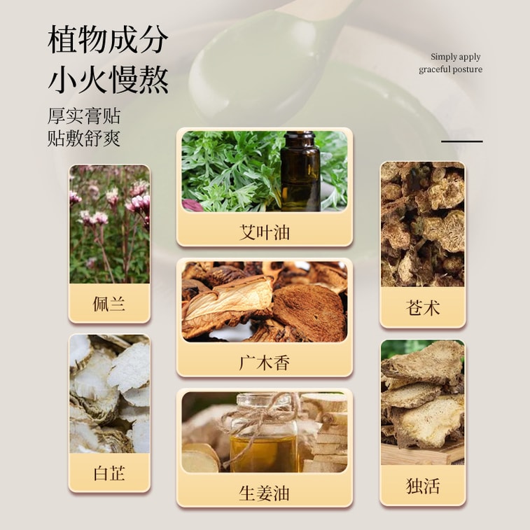 广药白云山 美腿贴 纤纤玉腿贴精油艾灸贴懒人修身贴纤腿贴轻姿贴 舒缓久站,运动后的腿部酸胀、水肿,同时放松肌肉,让沉重的双腿恢复轻盈感,懒人也能轻松养护腿部线条12贴/盒 4