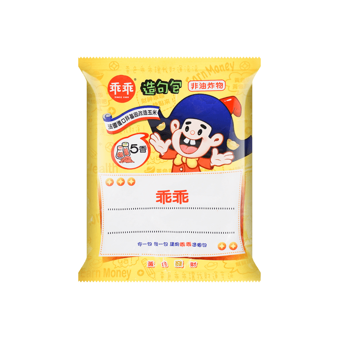 GUAI GUAI Corn Cracker Spicy Flavor 52g