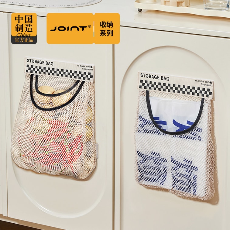 Kitchen Storage Pocket 1PC Thickened Wall Storage Bag 4