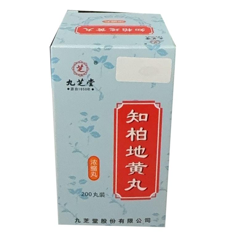 ZhiBai DiHuang Wan 200pills*1btl 5