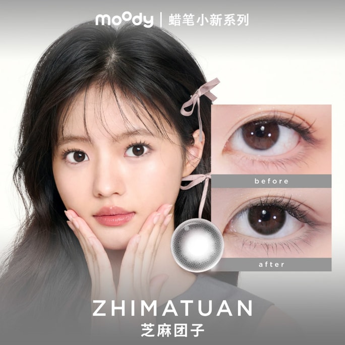 Crayon Shin-chan Collection Zhimatuan Monthly Contact Lenses 2 Pcs