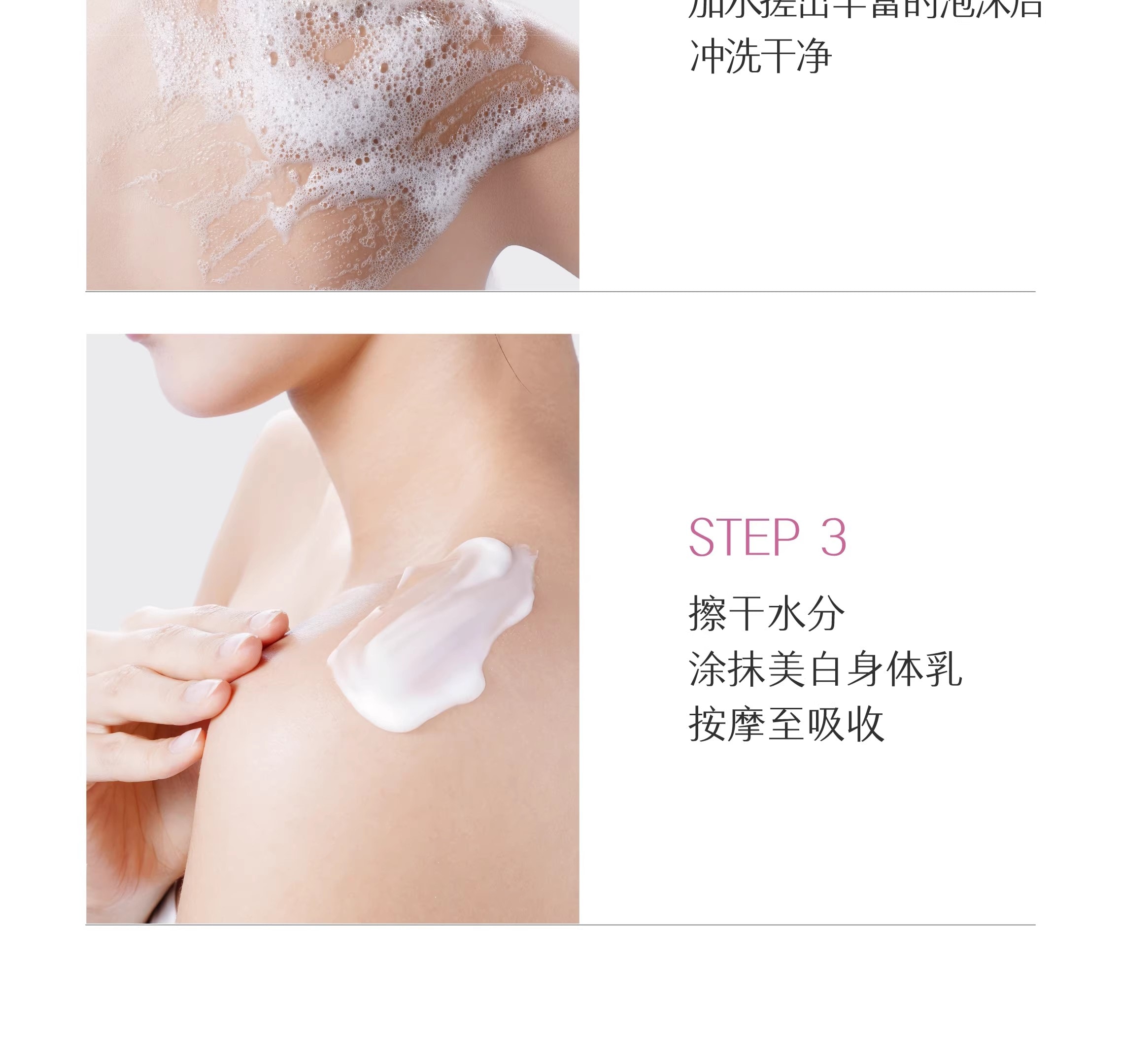 【中国直邮】 半亩花田 美白净滑香氛磨砂膏 身体去角质全身沐浴 200g/瓶【14天白嫩滑】