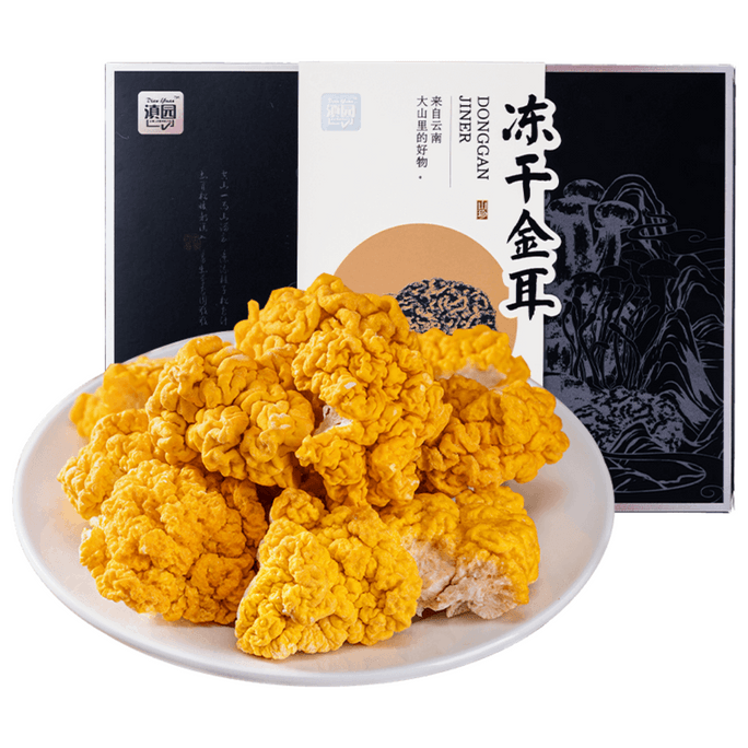 【中国直送】電元冷凍乾燥きのこ 50g/箱 雲南省特産きのこ ゼラチン質豊富 シチューやスープに最適