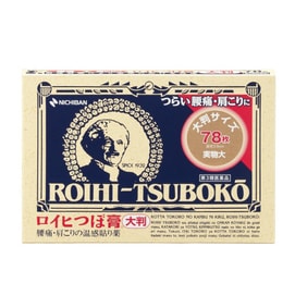日本ROIHI TSUBOKO NICHIBAN米琪邦 大判穴位膏药贴 78枚入 缓解腰疼肩周炎挫伤扭伤关节疼神经痛 温感膏药