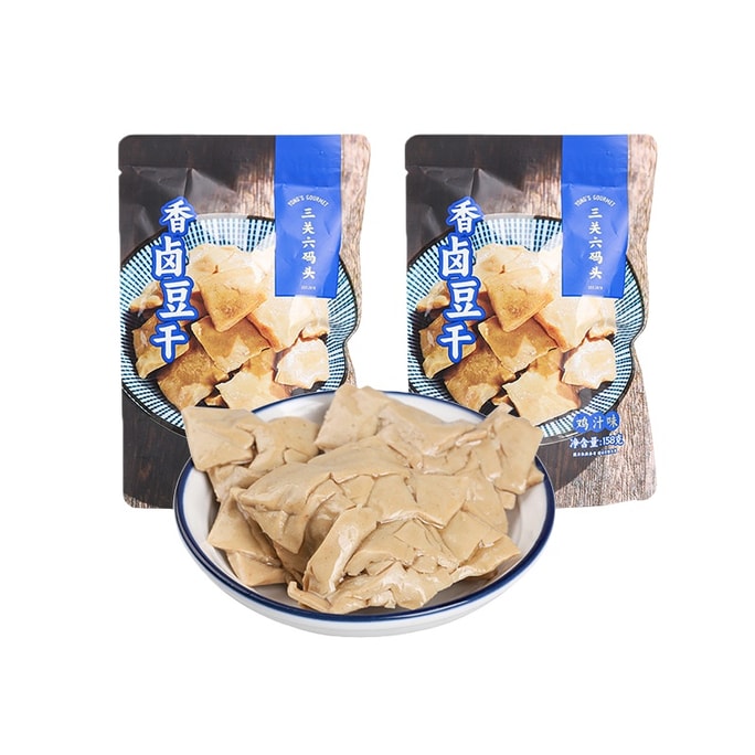 Braised Chicken Flavor Dried Tofu Rich Chewy Ready To Eat Vegetarian Soy Product Casual Snack 0.697lb