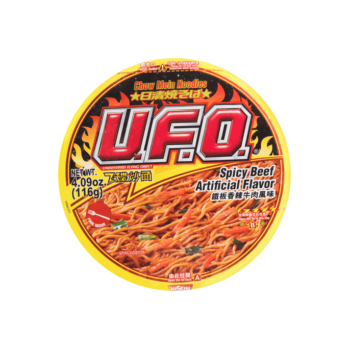 UFO Spicy Beef Chow Mein Noodles, 4.09oz