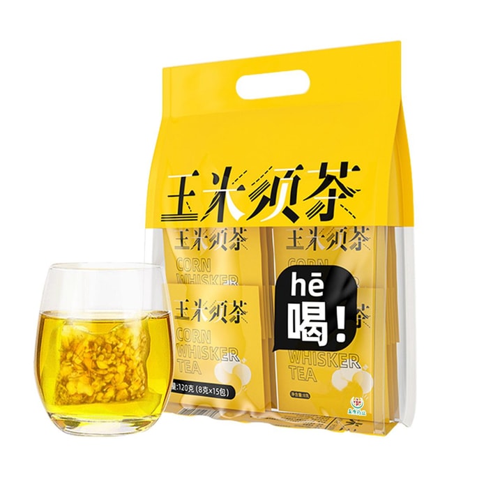 廣藥白雲山 玉米鬚茶 8g*15包入 輕鬆解膩 拒絕水腫 嗨吃不胖 告別濕態 熬夜久坐飲 0卡0脂0糖 獨立包裝養生茶包