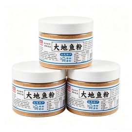 一吉味品 【深海魚乾調味粉】大地魚粉 虻魚秘製調味料 潮汕特產 50g*3罐【150g】 做香腸 雲吞麵調料粉