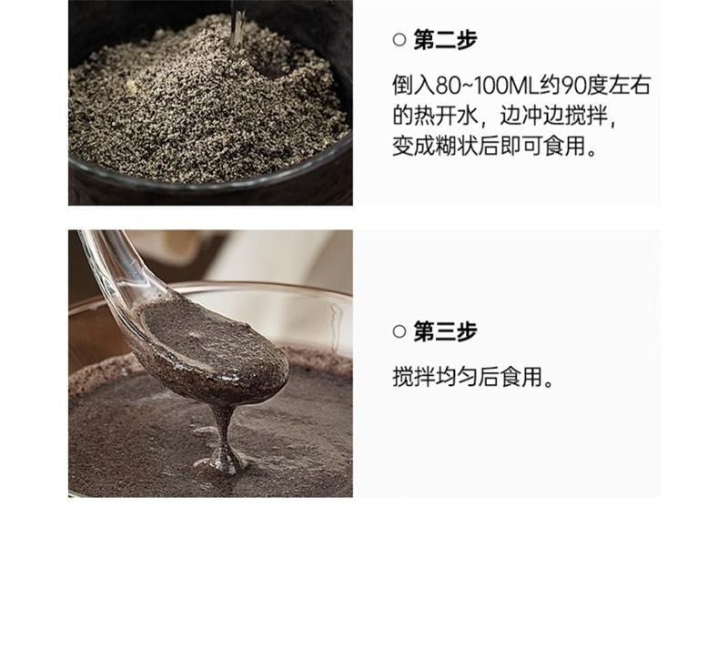 【中国直邮】 璞匠 五黑粉 熟黑芝麻核桃黑米桑葚黑豆粉杂粮粉代餐早餐粉 400g/罐