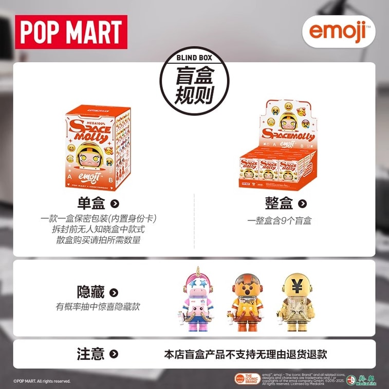 【中国直邮】 POP MART 泡泡玛特 MEGA SPACE MOLLY 100% × emoji™ 盲盒礼物 随机1个装 4
