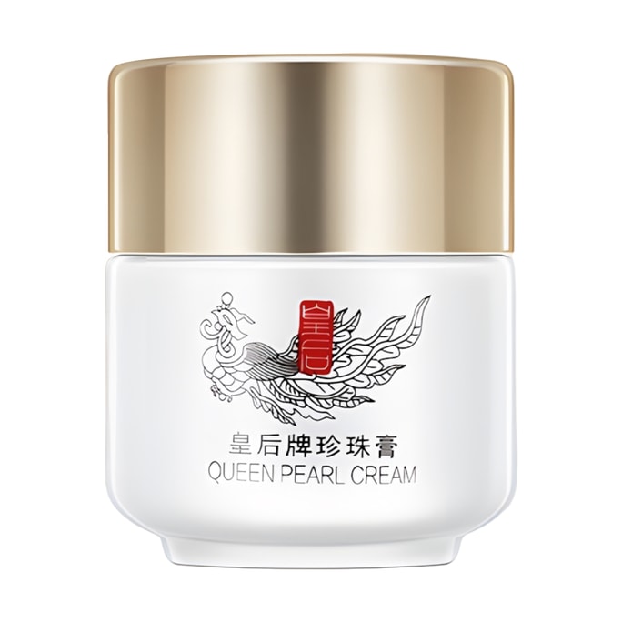 Queen Pearl Cream Dark Spot Treatment Brightening 0.71oz