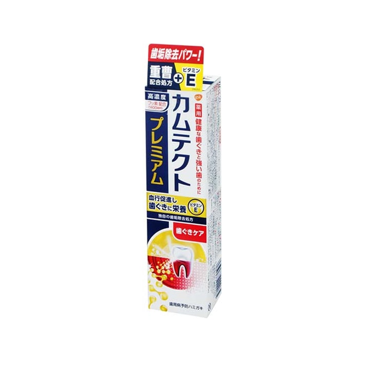 歯磨き粉さん専用 EBiSU（日用品） 歯磨き剤 EBiSU ゼロプレミアムケアズ 歯磨き粉