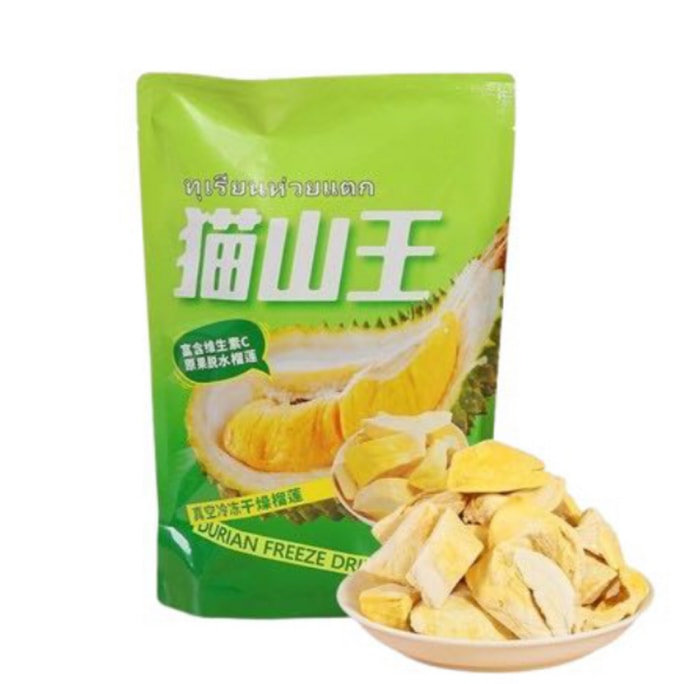 Dried Durian 110g One Bite Crisp Low Temperature Dehydration Retaining Nutrients New Old Packing Mixed