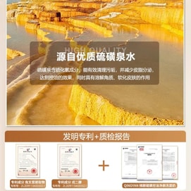 倾颜 美国  硫磺洗面奶 深层清洁去黑头祛痘粉刺清爽控油保湿 100g/支