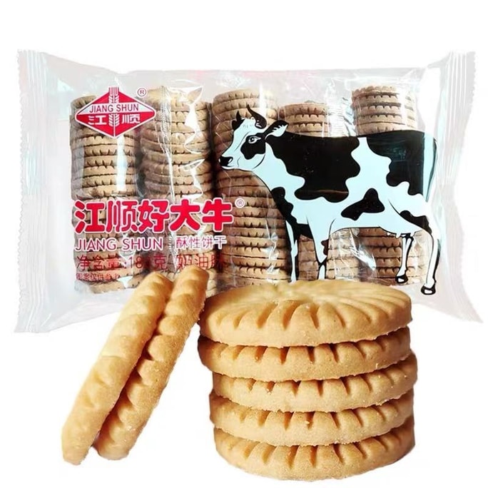 Big Cow Cookies Creamy flavor 180g