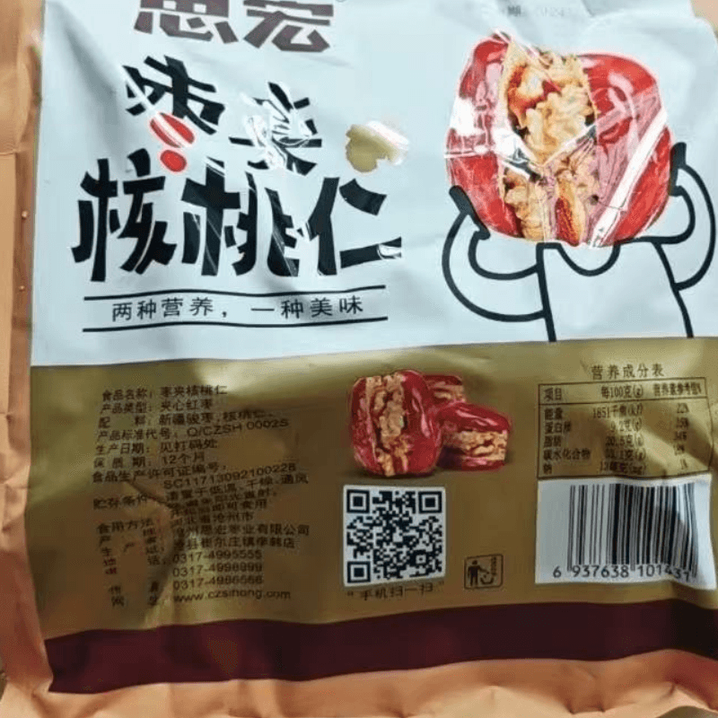【中國直郵】 思宏 棗夾核桃仁紅棗核桃仁大棗抱抱果新疆特產小包裝零食252g*1包