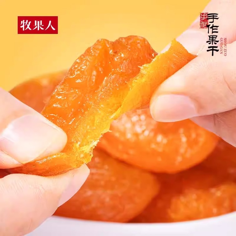 Dried Apricot Seedless Dried Apricot Meat Tree Sour Apricot Snack 100g/ bag 4