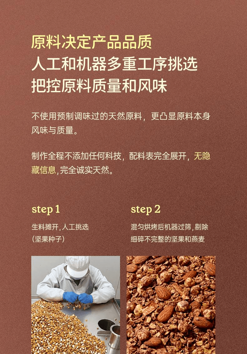 【中国直邮】 So Acai soacai可可榛子巧克力烘焙燕麦片坚果榛果燕麦谷物脆蜂蜜蔓越莓300g*1袋