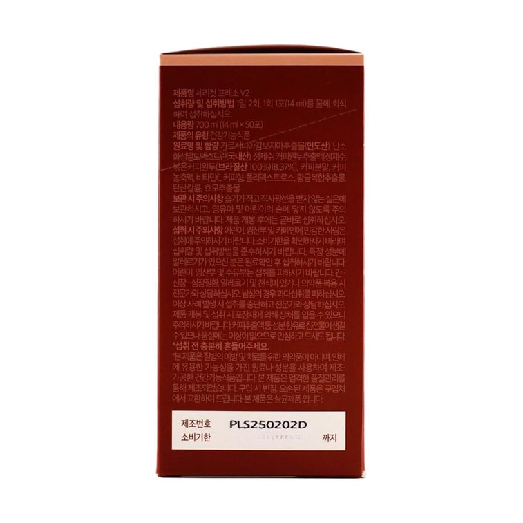 韩国SERYBOX 吸油咖啡 阻断促燃生酮代谢液体咖啡饮 藤黄果0糖 美式速溶 50包*12ml 每日2包 纤体轻盈减脂 缓解情绪压力 无惧上秤 健身必备【宋雨琦同款】 18