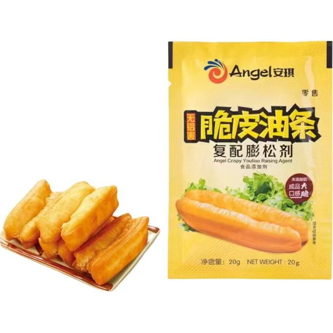 Crispy deep-fried dough sticks powder leavening agent small package * 1 package 20g containing 5 small packages