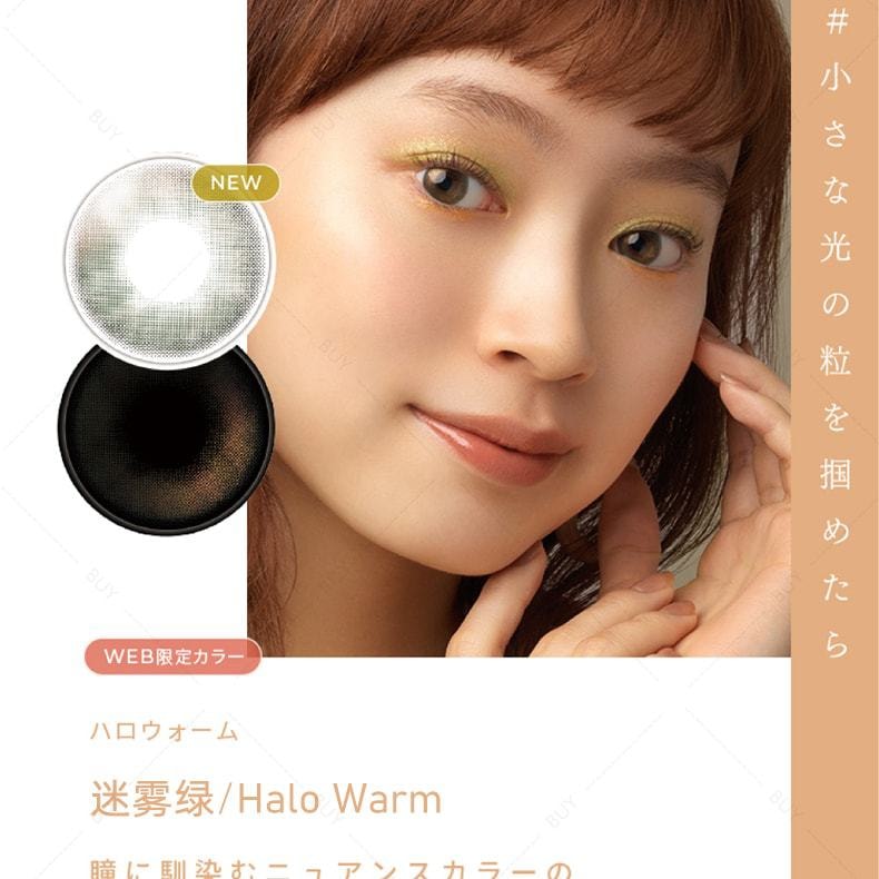 【日本美瞳/日本直郵】FAIRY Shimmering 日拋美瞳 Luna Mauve 露娜紫「棕色系」10片裝 度數-3.00(300)預定3-5天 DIA:14.2mm | BC:8.6mm