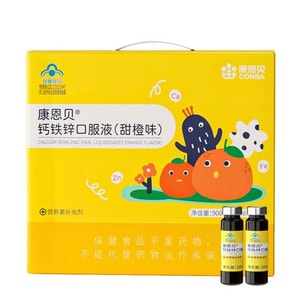 【中国直邮】 康恩贝 儿童钙铁锌口服液葡萄糖酸钙锌口溶液青少年补锌补钙90支/盒 900ml(10ml×90)