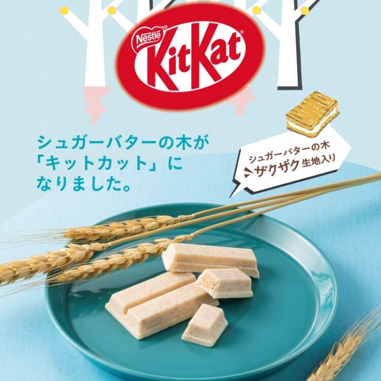 日本 砂糖奶油樹 SugarButterTree×KITKAT 期限限定 威化餅乾口味巧克力威化 6枚裝 3