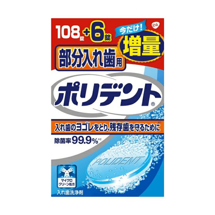 Polident for Partial Dentures [114 tablets] Bonus Pack