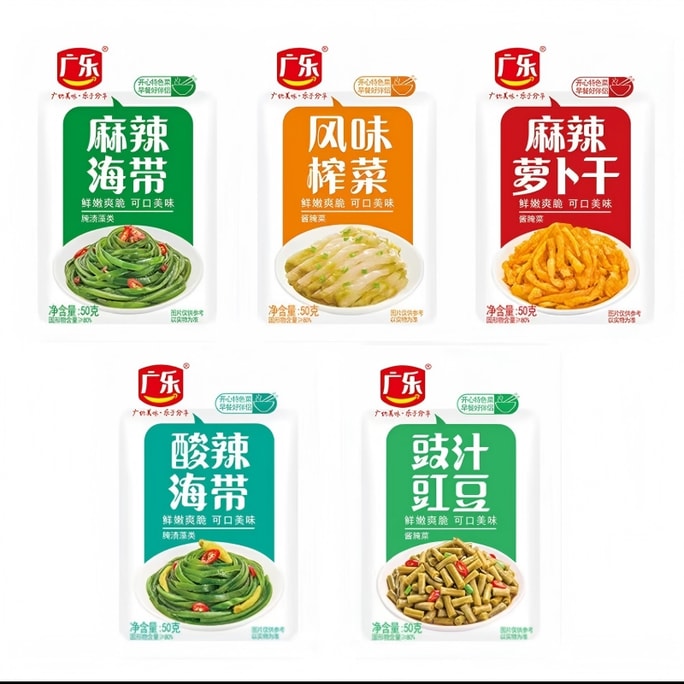 Preserved Mustard Mixed Flavors  Instant Side Dish50g*8