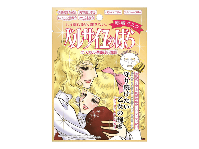 日本直邮】日本CREER BEAUTE凡尔赛玫瑰金色弹力嫩肤面膜蜜桃香单片27ml