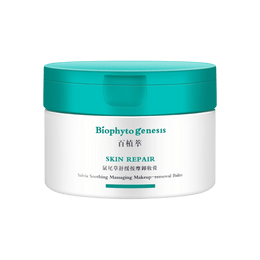 Skin Repair Salvia Soothing Massaging Makeup Remover Balm 80g