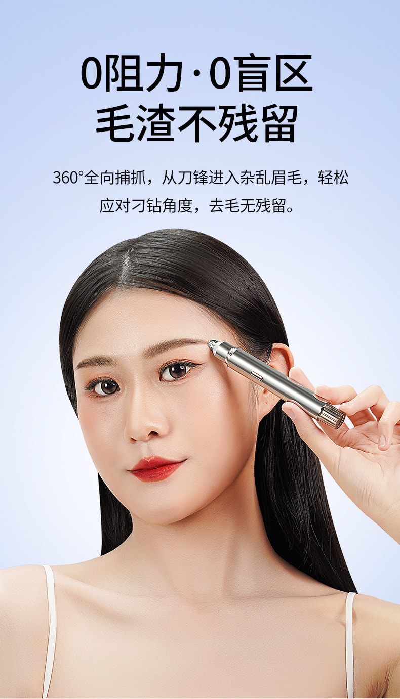 Eyecurl 電動修眉刀自動修眉毛神器剃眉筆修剪器男女士專用刮眉儀充電 銀色1件
