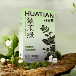 花田萃 翠茉绿 茉莉绿茶 原叶冷萃即溶茶粉 7袋装 7g【花香茶韵 清新自然】【0蔗糖0脂】