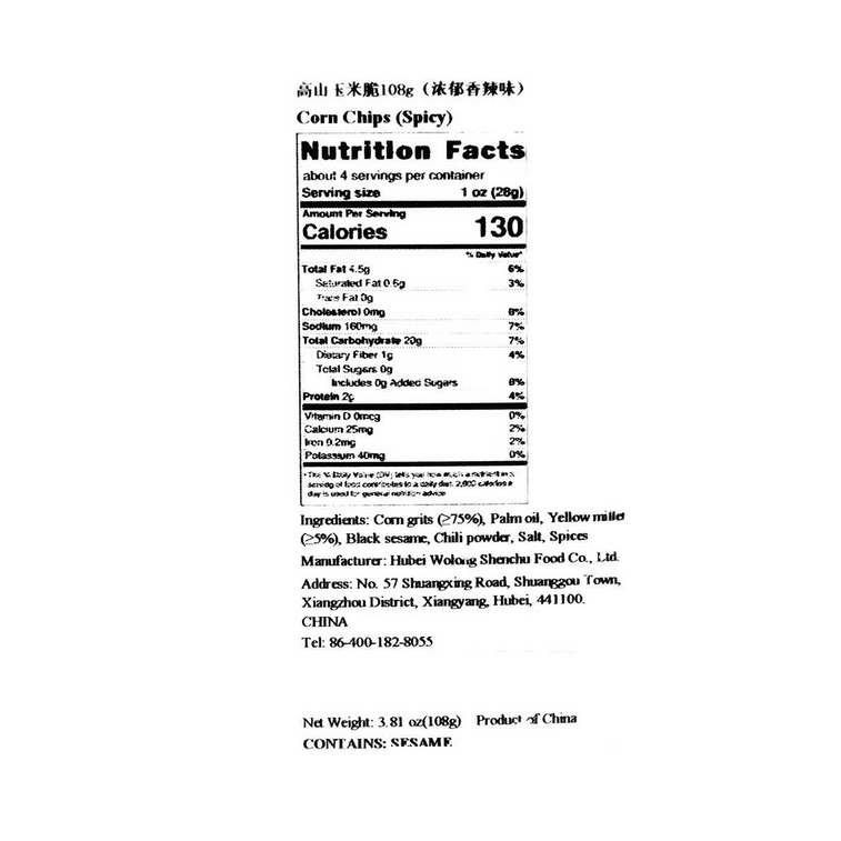 臥龍 高山玉米脆 穀物鍋巴 濃郁香辣味 108g【含膳食纖維】 7