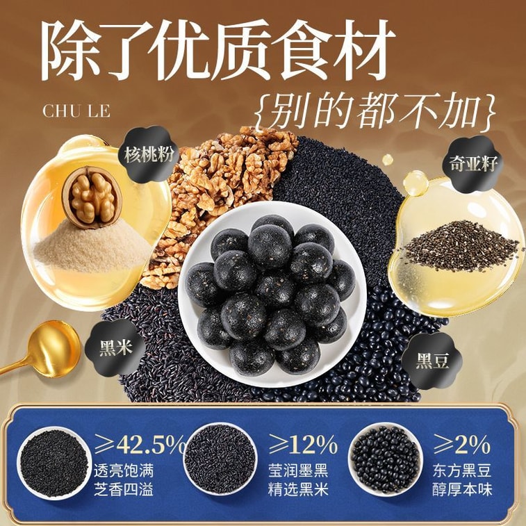 0 Sugar High Calcium Black Sesame Pills Baby Children's Health Snacks 95g/bags 4