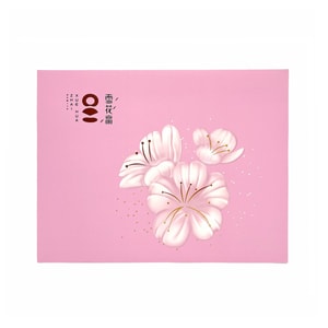 Pea Filling Cakes (lacto-ovo) 648g 6pcs