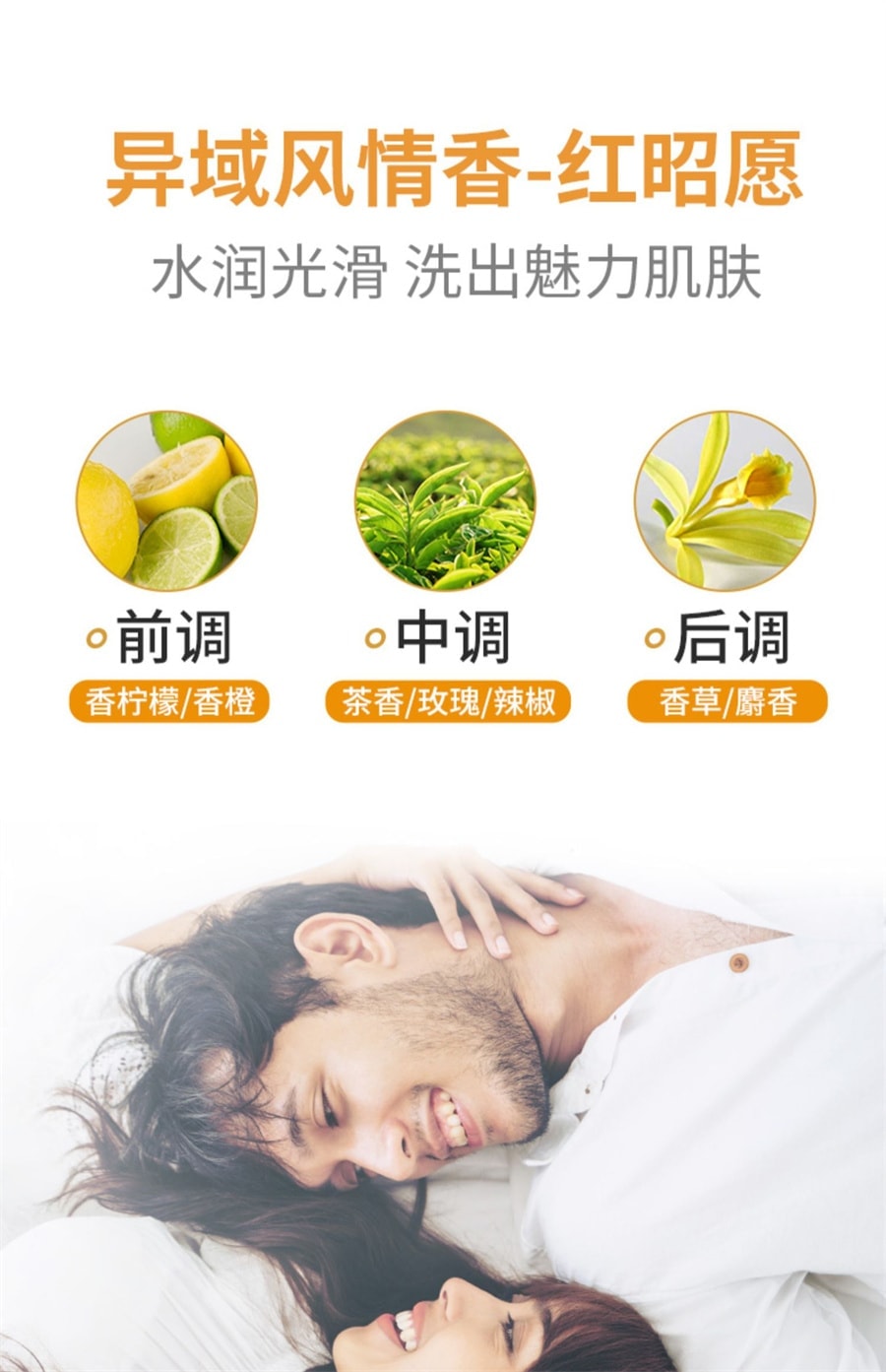 【中国直邮】 隆力奇 蛇胆硫磺除螨沐浴露 液体皂 去螨虫男女后背痘持久留香 380ml/瓶【国货经典精选】