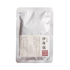 Zhenlan Temple Dajia Mazu Bless Herbal Bag 7g